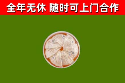 马村回收燕窝价格