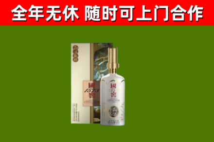 马村回收国窖1573价格