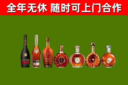 马村回收洋酒