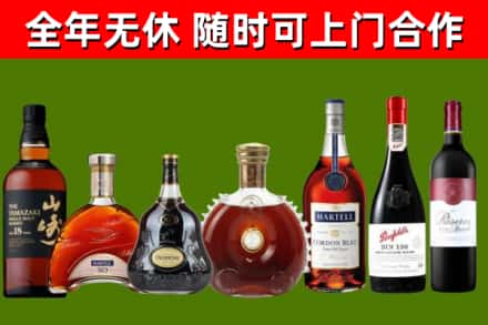 马村回收红酒