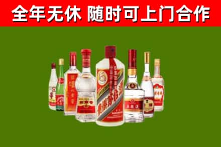 马村烟酒回收八大名酒.jpg