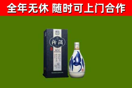 马村烟酒回收汾酒.jpg