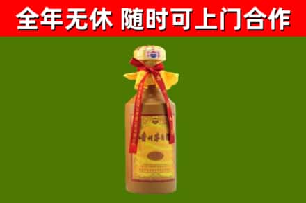 马村烟酒回收15年茅台酒.jpg