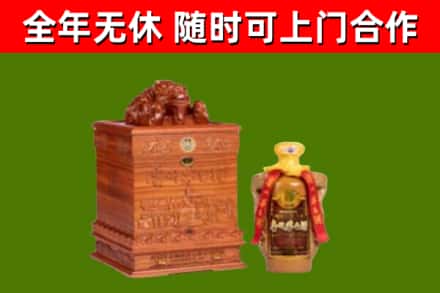 马村烟酒回收80陈年贵州茅台酒.jpg