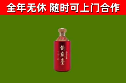 马村烟酒回收钓鱼台.jpg