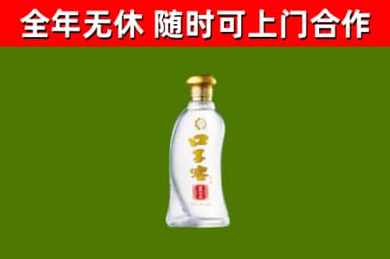 马村回收口子窖