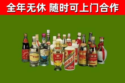 马村回收白酒