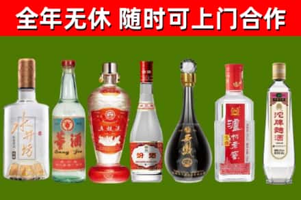 马村回收名酒