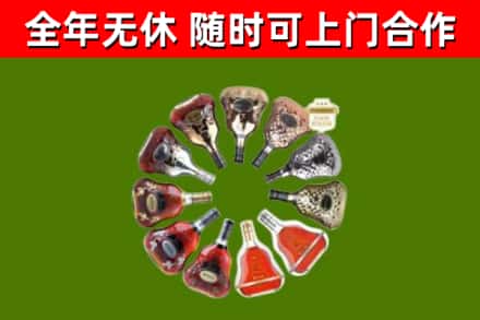 马村回收XO